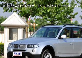 宝马X3(进口)2006款 xDrive25si拆车件