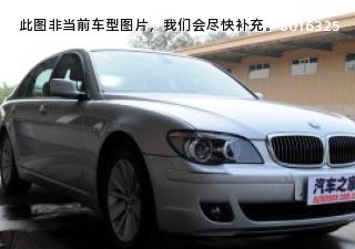 2008款 730Li领先型拆车件客服台