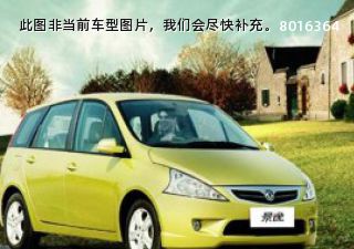 2008款 1.8L 手动豪华喝彩版拆车件客服台