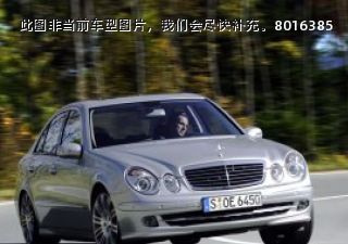 2004款 E 240拆车件客服台