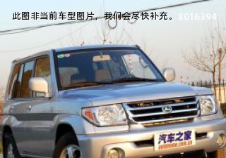 2008款 2.0L 手动两驱拆车件客服台