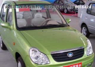 2005款 0.8L拆车件客服台