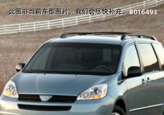 2005款 3.3 限量版拆车件客服台