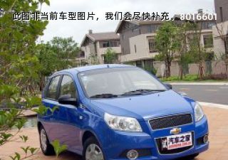 2009款 1.2SE MT(劲黑内饰)拆车件客服台