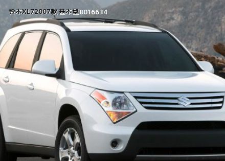 2007款 基本型拆车件客服台