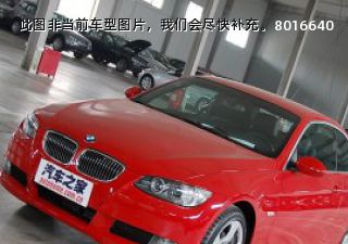 2009款 325i敞篷轿跑车拆车件客服台