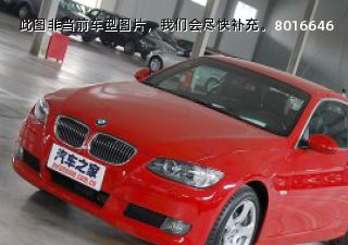 2009款 330i敞篷轿跑车拆车件客服台