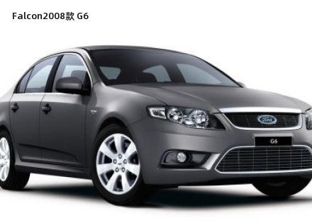 2008款 G6拆车件客服台
