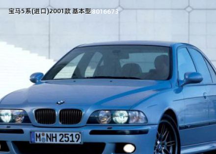 宝马5系(进口)2001款 基本型拆车件