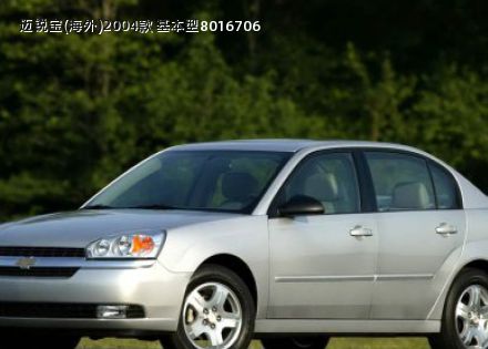 2004款 基本型拆车件客服台