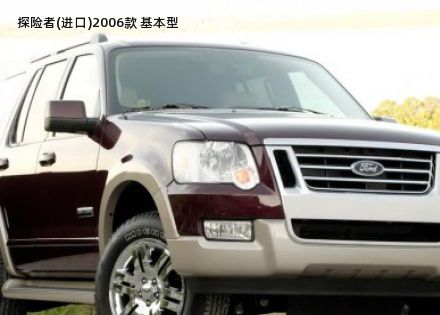 探险者(进口)2006款 基本型拆车件