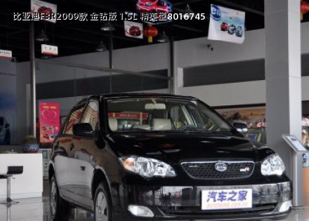 2009款 金钻版 1.5L 精英型拆车件客服台