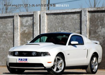 2012款 5.0L GT自动豪华型拆车件客服台