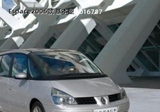 2006款 基本型拆车件客服台