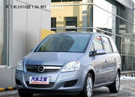 2010款 1.8L MT拆车件客服台