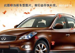 2010款 EX25 优雅版