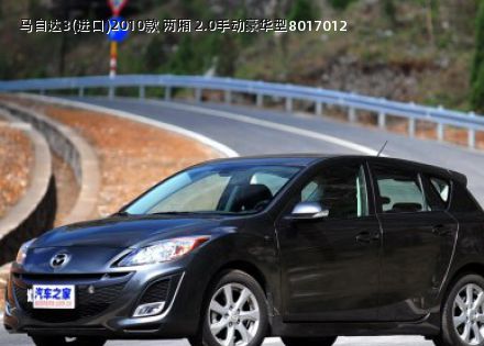 2010款 两厢 2.0手动豪华型拆车件客服台