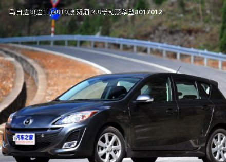 马自达3(进口)2010款 两厢 2.0手动豪华型拆车件