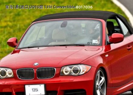 2010款 135i Convertible拆车件客服台
