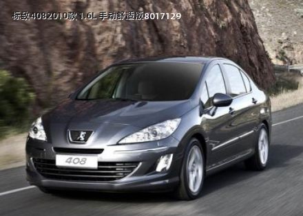 2010款 1.6L 手动舒适版拆车件客服台