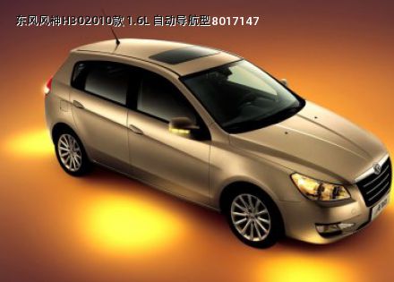 东风风神H302010款 1.6L 自动导航型拆车件