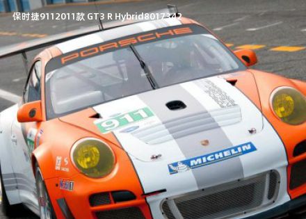 保时捷9112011款 GT3 R Hybrid拆车件