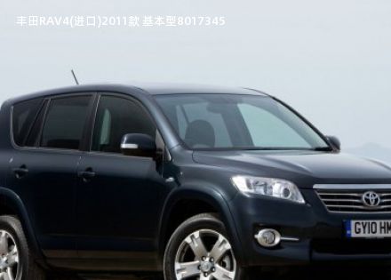 2011款 基本型拆车件客服台