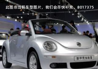 2009款 2.0 AT 标配敞篷版拆车件客服台