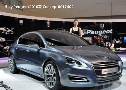 2010款 Concept拆车件客服台