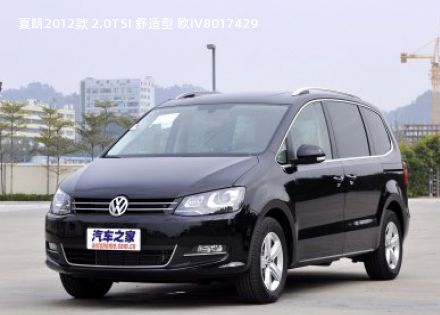 夏朗2012款 2.0TSI 舒适型 欧IV拆车件