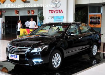 2010款 200G 豪华版拆车件客服台