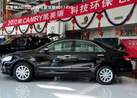 2010款 240G 豪华版拆车件客服台