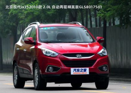 2010款 2.0L 自动两驱精英版GLS