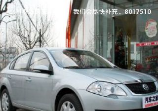 中华骏捷FSV2009款 1.5L 自动舒适型拆车件