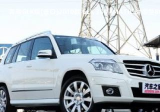 奔驰GLK级(进口)2010款 GLK 300 4MATIC 时尚型拆车件