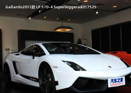 2011款 LP 570-4 Superleggera拆车件客服台