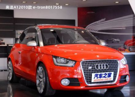 2010款 e-tron拆车件客服台