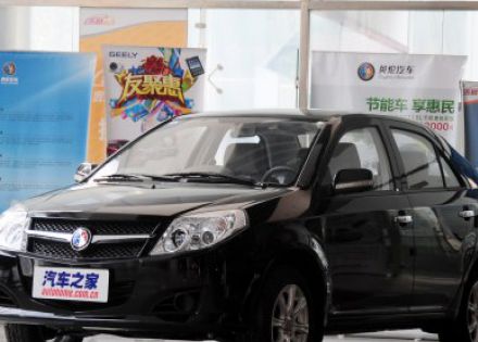 2010款 1.5L 手动无敌版拆车件客服台