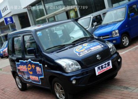 2010款 e 1.4L 手动ES经济型拆车件客服台