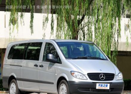 2010款 2.1T 柴油商务版拆车件客服台