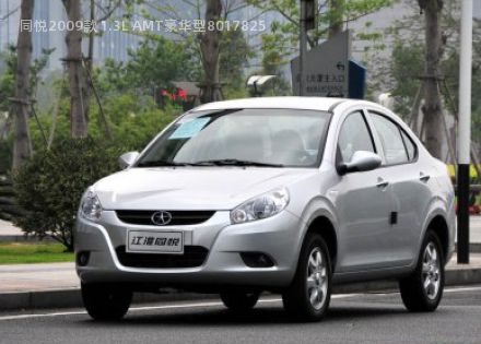 2009款 1.3L AMT豪华型拆车件客服台