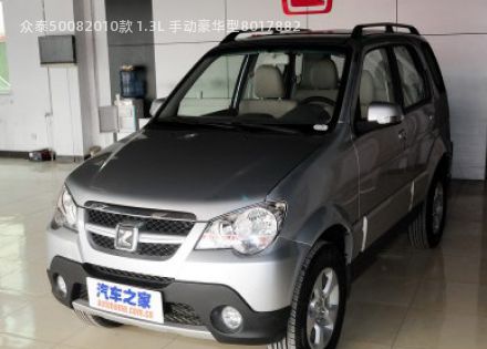 2010款 1.3L 手动豪华型拆车件客服台