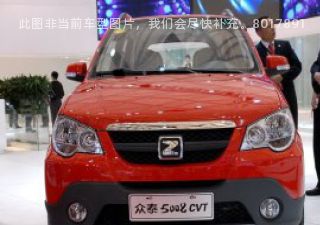 2010款 1.3L CVT豪华型拆车件客服台