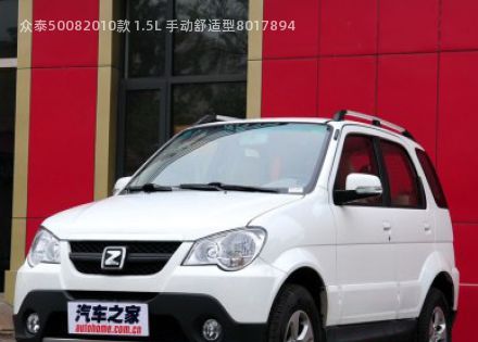 2010款 1.5L 手动舒适型拆车件客服台
