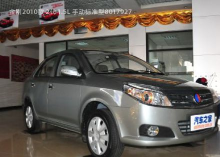 金刚2010款 2代 1.5L 手动标准型拆车件