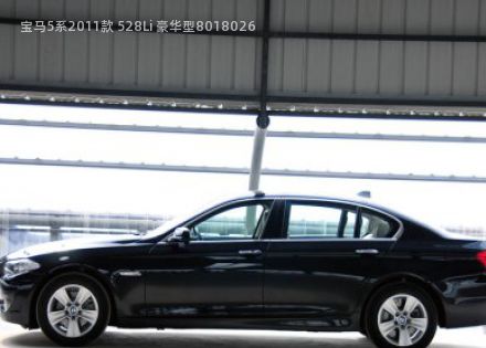 宝马5系2011款 528Li 豪华型拆车件