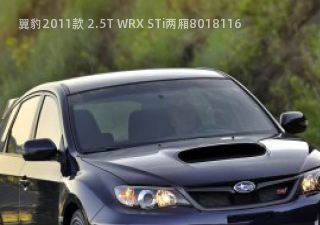 翼豹2011款 2.5T WRX STi两厢拆车件