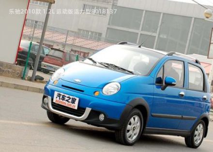 2010款 1.2L 运动版活力型拆车件客服台