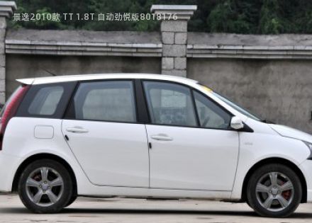 2010款 TT 1.8T 自动劲悦版拆车件客服台
