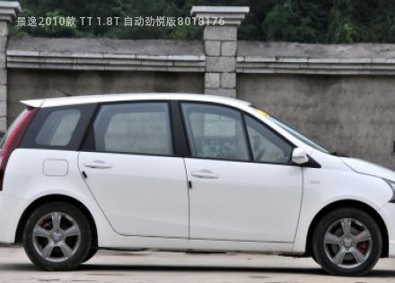 景逸2010款 TT 1.8T 自动劲悦版拆车件